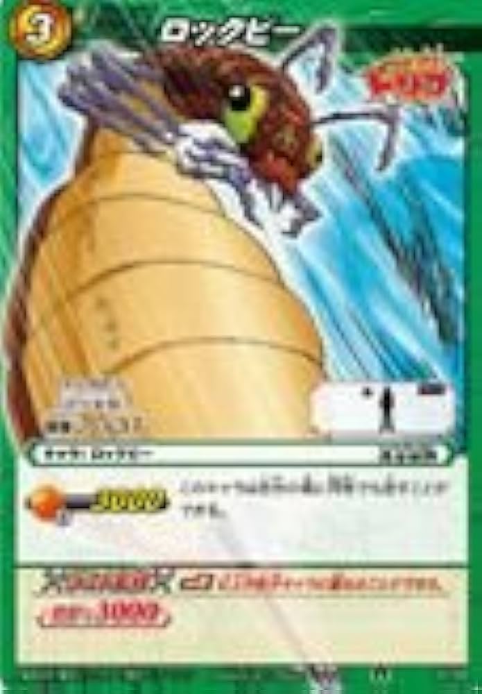 ミラバト　トリコ　ミラクルレア　13枚セット Amazon.co.jp: ミラクルバトルカｰドダス ミラバト トリコ TR03